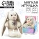 New Year's soft toy "Honey Li", 25 cm, for the New Year
