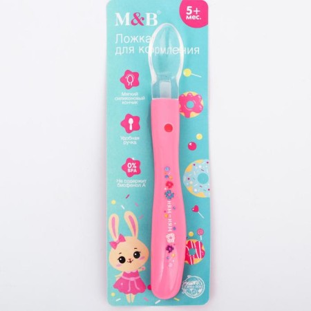 Children's silicone spoon "Nyam-yum"-1