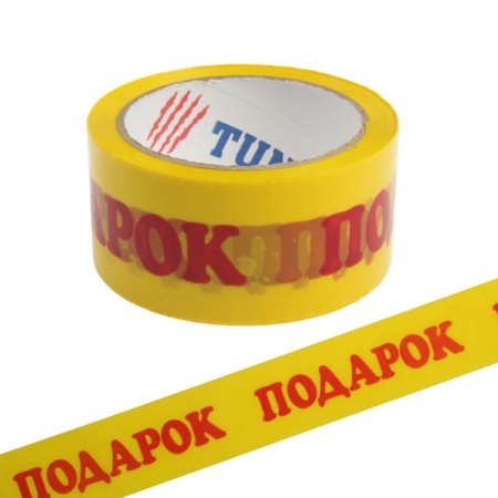 Tape adhesive tundra, "Gift", 45 μm, 48 mm x 60 m-3