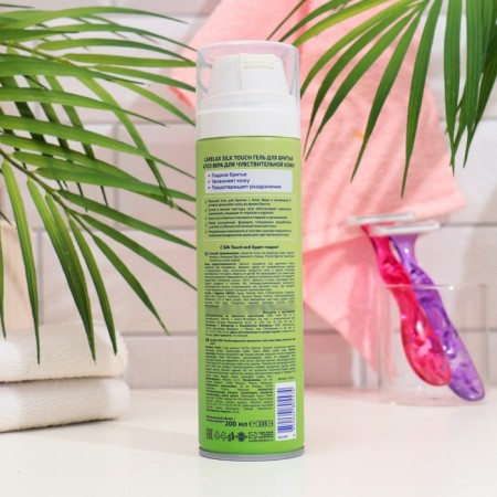 Carelax Silk Touch shaving gel for sensitive skin with aloe vera, 200 ml-1