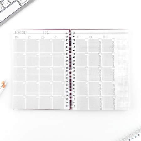 Weekly A5, 86 l. “Dream. Create. Act "-2