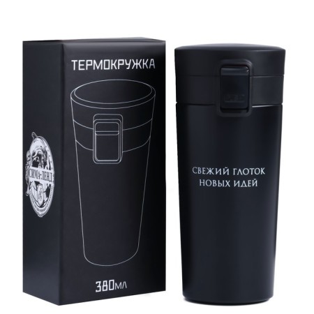 Thermal circle, 380 ml, Style "Master K. Fresh Sip of new ideas", retains heat 8 hours, with a strach.-2