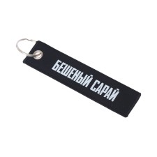 Car key key a 