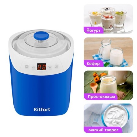 Yogurtnitsa KitFort KT-4090-3, 20 watts, 1 l, 5 programs, cord 0.8 m, white-blue-3