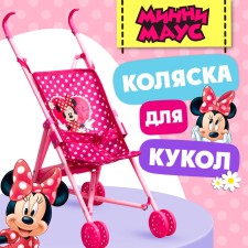 Stroller for dolls, cane, Minnie Mouse