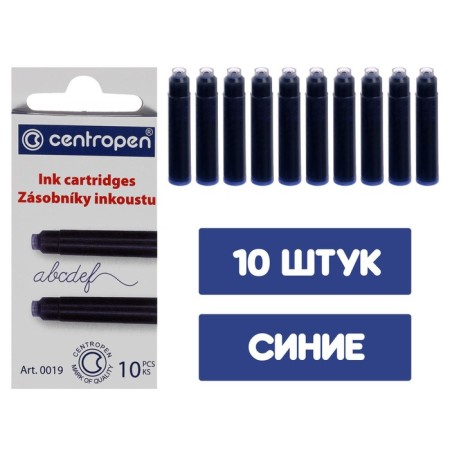 Centropen feathers for feathers of the Centropen 0019/10, 10 pieces, blue ink