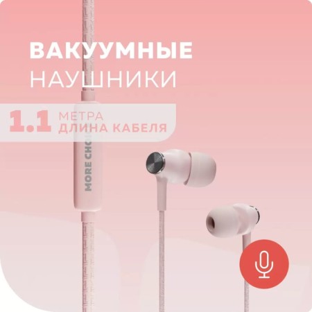 Headphones More Choice G20, microphone, vacuum, 95 dB, 32 Ohm, 3.5 mm, 1.1 m, pink-2