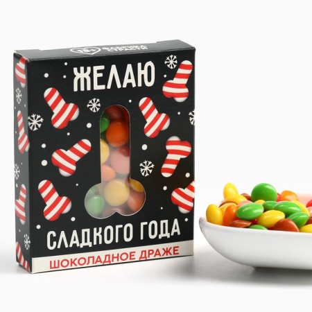Chocolate dragee in a box with a cut of the "Sweet Year"