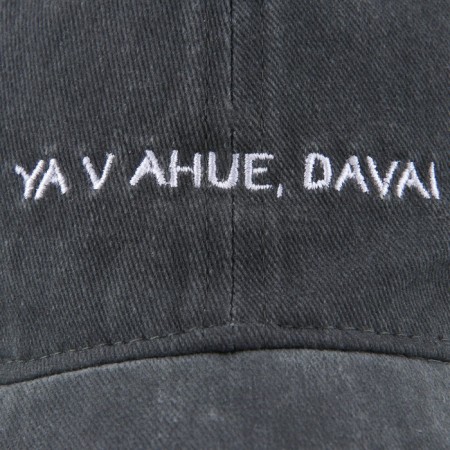 Women's cap, jeans, rr 56-6