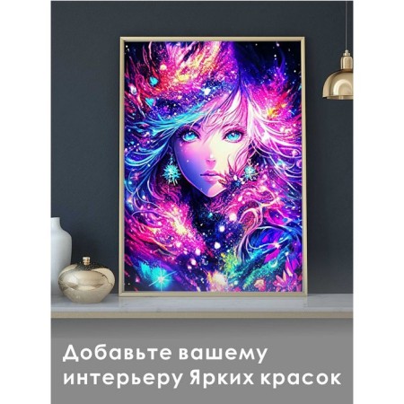 Diamond mosaic "Fantasy" 30 × 40 cm, on a subframe-4