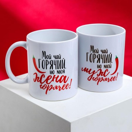 Mugs for two "for a hot couple", 2 pcs., 350 ml