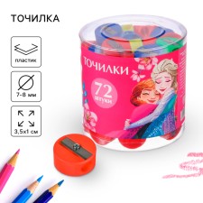 Точилка пластиковая «Круглая», МИКС, Холодное сердце