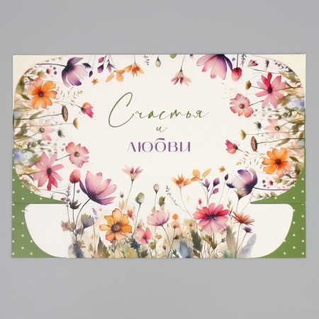 Gift folding box, packaging, “happiness and love”, 31 x 24.5 x 8 cm-5