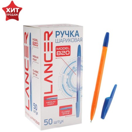Ballic handle Office Style 820, Node 1.0 mm, blue ink, Orange neon case