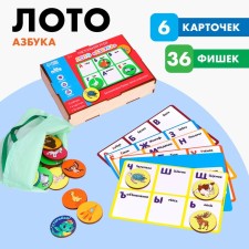 Lotto 