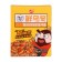 Small -preparation CAO IS Starving with stewed chicken sauce 225 grams