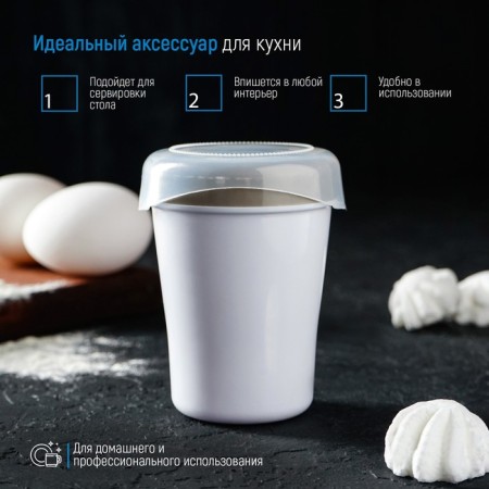 Dispenser for sugar powder of the share, 220 ml, 7.5 × 9.5 cm, white color-5