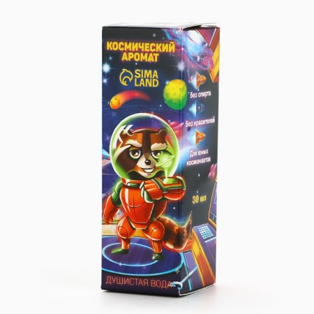 Fragrant water for boys "cosmic aroma" (aroma - vitamin tonic), 30 ml-9