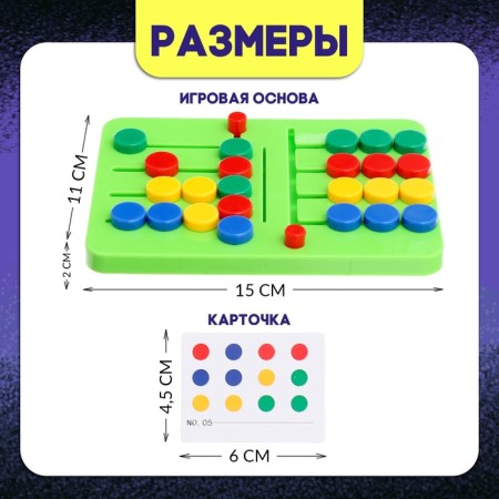 Board game "Circles for distillation", 2 players, 5+-6