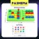 Board game "Circles for distillation", 2 players, 5+