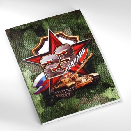 Gift set: A6 Diary, Block with a sticky layer, pen "February 23: Real Hero"-4