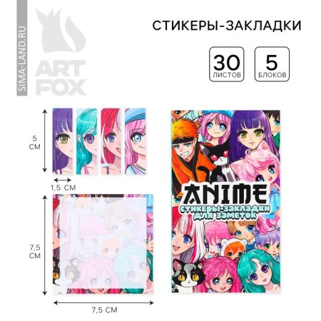 Book of stickers "Anime", 5 blocks, 30 liters