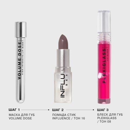 Lipstick Styk Influence Beauty Influence, tone 16, 4g-6