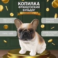 The piggy bank 
