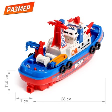 City Harbor boat, works on batteries, swims, shoots with water-1