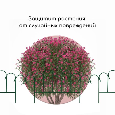 Decorative fence, 49 × 415 cm, 5 sections, metal, green, "sunrise"-5