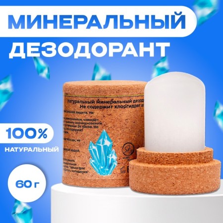 Mineral Bio Eco deodorant, 60 g