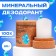 Mineral Bio Eco deodorant, 60 g