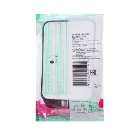 Double SE BLANCA, 16 A, 250V, invoice, c/k, curtains, IP20, anthracite, Blnra011216-4