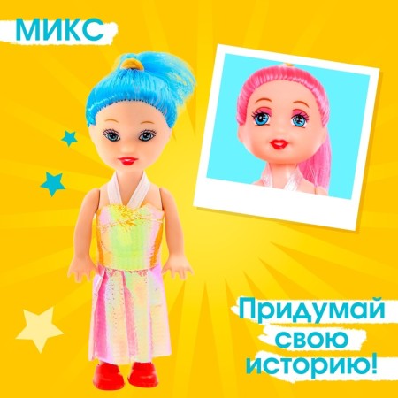 Baby doll "elegant", mix-3