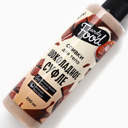 Body cream, intensive nutrition, 250 ml, aroma of chocolate souffle, Candy Food-3