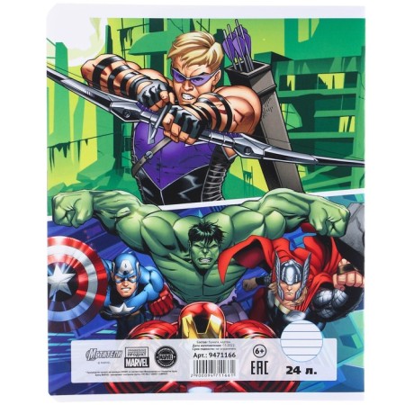 Notebook in a line of 24 sheets, 5 types of mix, cover covering cardboard, avengers-9
