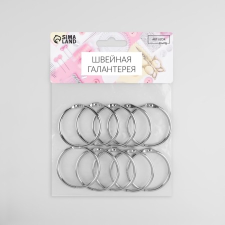 Ring for the cornice, connective, d = 38/44 mm, 10 pcs, silver color-1