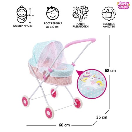 Stroller for dolls, universal, with a metal frame