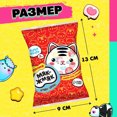 Surprise toy "Myak-gang: cats" with stickers, mix-1