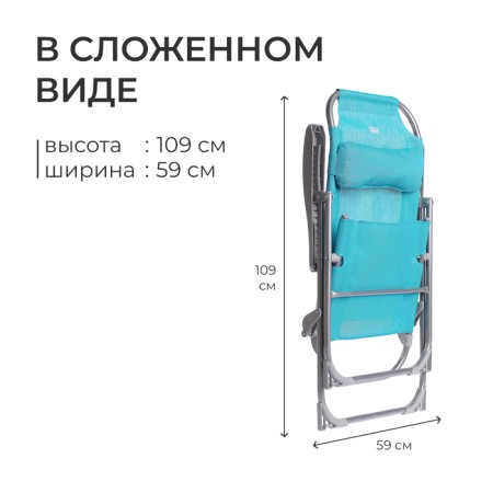 Folding chair, 75x59x109 cm, turquoise color-3
