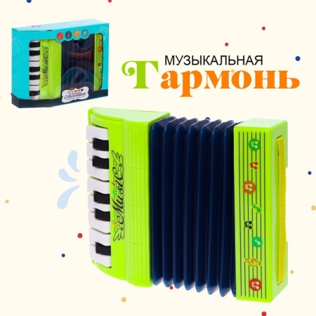 Musical toy "Musical Explosion", Harmony, Mix