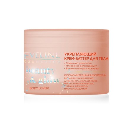 Eveline Beauty & Glow Cream Batter, Fortering, 200 ml