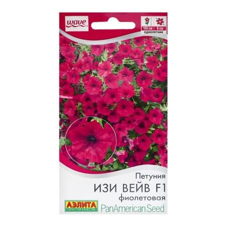 Flowers of Petunia "Iza Weive" Violet F1, C/P, 4 pcs