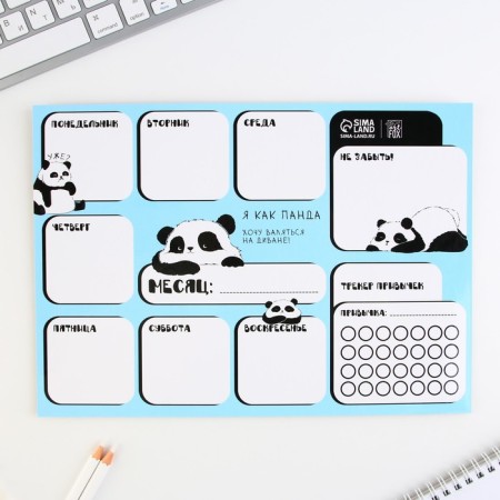 A4 magnetic glider and erasing panda marker-1