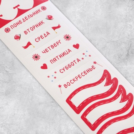 Paper stickers for the diary "Princess", 4 × 23 cm-1