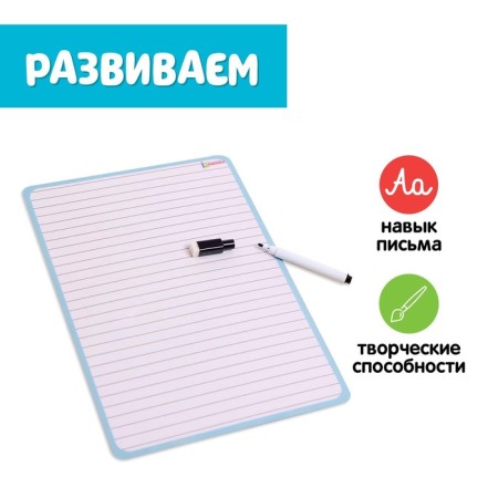 Drawing tablet, with marker, ruler-2