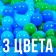 Balls for a dry pool with a pattern, ball diameter 7.5 cm, set 60 pieces, sea color