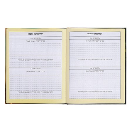 Diary for grades 1-4, solid cover "animals", matte lamination, selective varnish, block 60 g/m2-10
