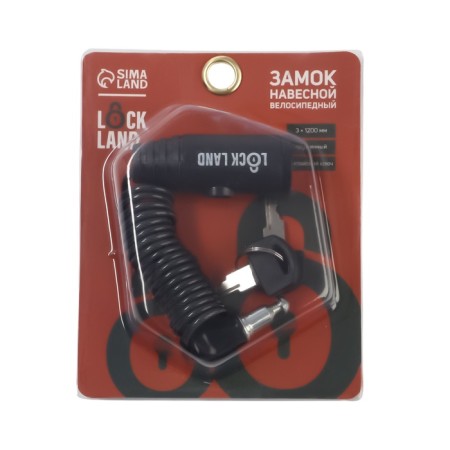 Lockland bike bike castle, spring, 3x1200 mm, English key-7