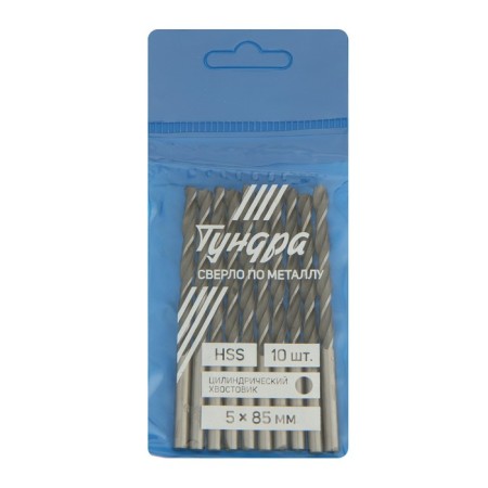 Tundra metal drill, HSS, cylindrical shank, 5 x 85 mm, 10 pcs.-1